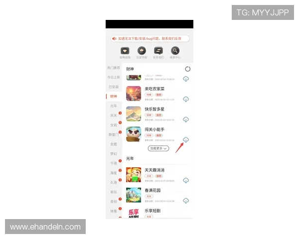 探索最新的试玩pg网站，享受高品质的游戏体验与丰富的奖励