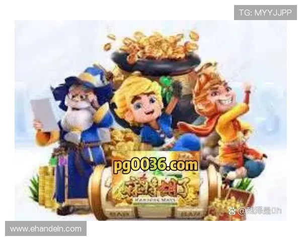 最齐全的pg电子试玩攻略指南，详细解析游戏玩法技巧，帮助玩家快速提升游戏水平